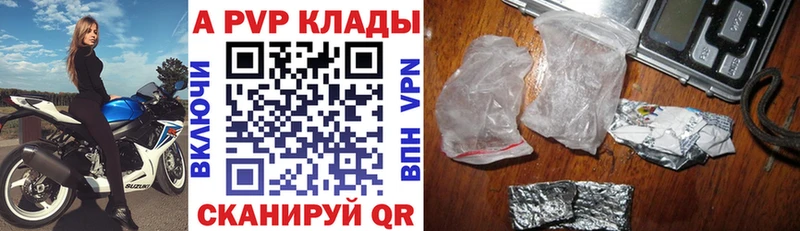 mega ТОР  Грозный  A-PVP Соль 