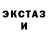 Кодеин напиток Lean (лин) Liubov Love