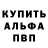 Метадон мёд Fox Kocks