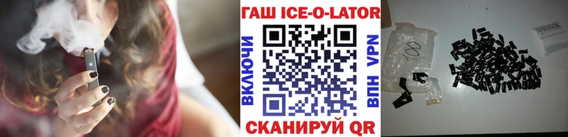 как найти   Грозный  ГАШИШ убойный 