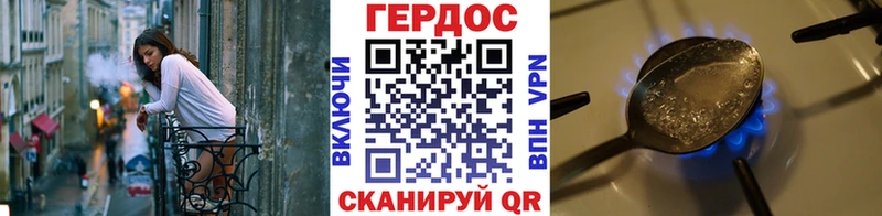 купить наркотик  Грозный  KRAKEN маркетплейс  ГЕРОИН хмурый 