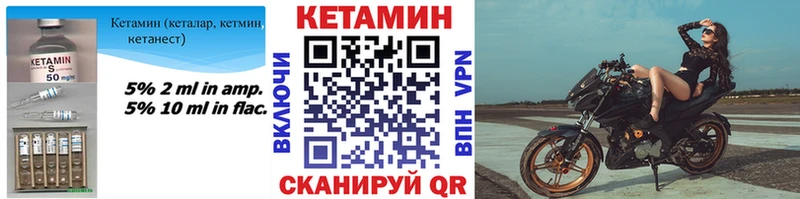 Кетамин ketamine  кракен сайт  Грозный  купить наркотики цена 