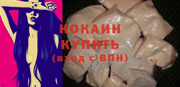 героин Горняк