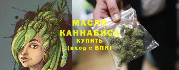 ГАЛЛЮЦИНОГЕННЫЕ ГРИБЫ Горно-Алтайск
