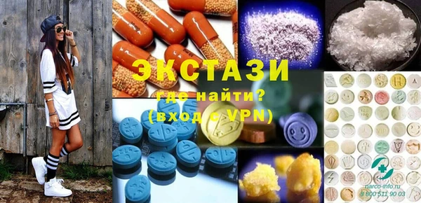 героин Горняк