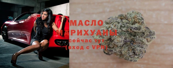 героин Горняк