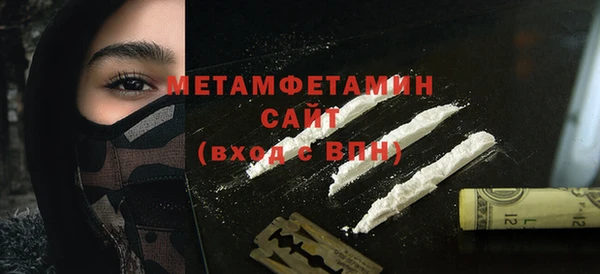 кристаллы Горнозаводск