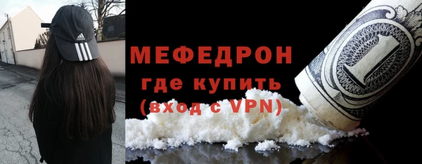 кристаллы Горнозаводск