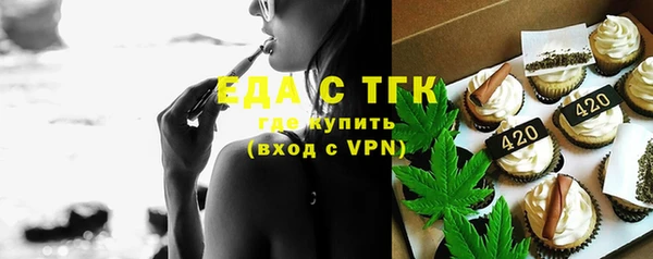 героин Горняк