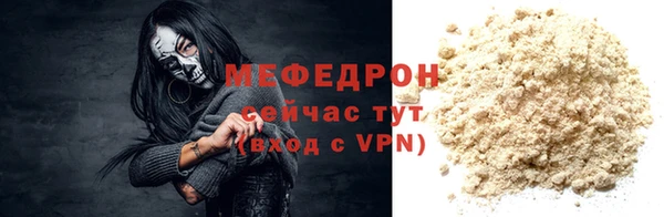 героин Горняк