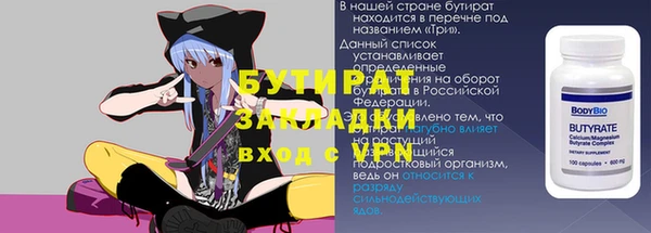 героин Горняк