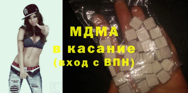 кристаллы Горнозаводск
