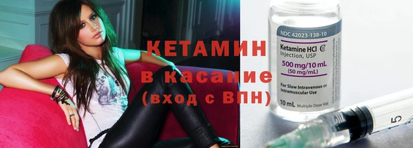 кристаллы Горнозаводск