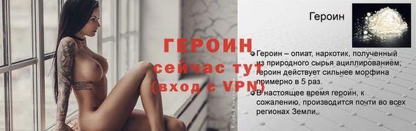ГАЛЛЮЦИНОГЕННЫЕ ГРИБЫ Горно-Алтайск