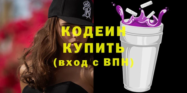 героин Горняк