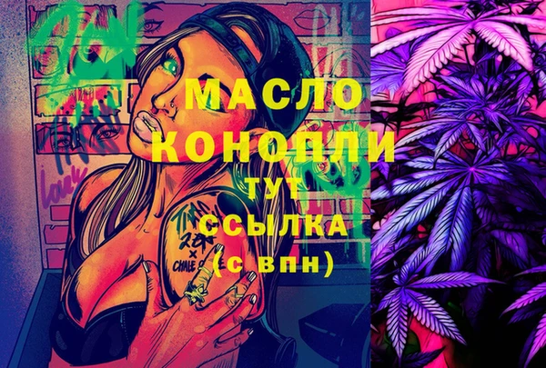 ГАЛЛЮЦИНОГЕННЫЕ ГРИБЫ Горно-Алтайск