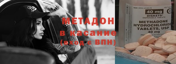 героин Горняк