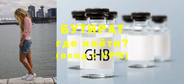 кристаллы Горнозаводск