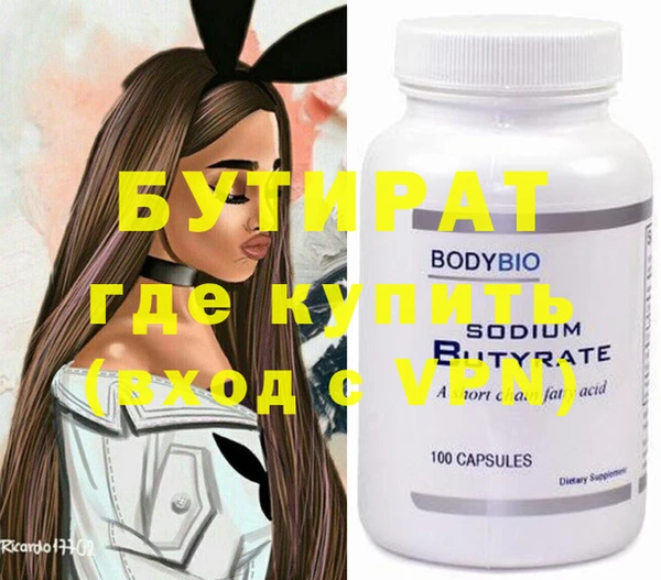 героин Горняк