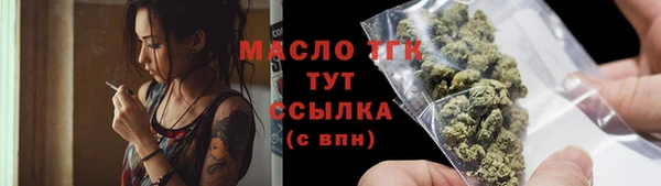 кристаллы Горнозаводск
