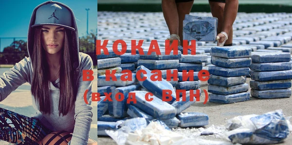 героин Горняк