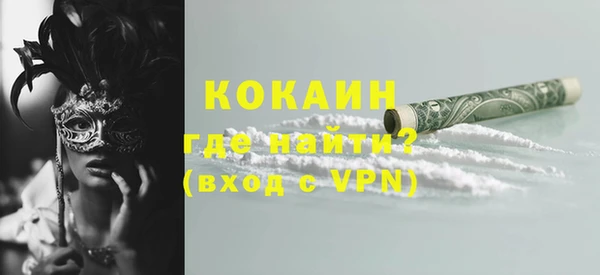 кристаллы Горнозаводск