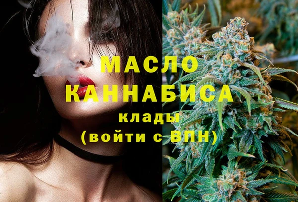 героин Горняк