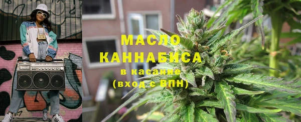 ГАЛЛЮЦИНОГЕННЫЕ ГРИБЫ Горно-Алтайск