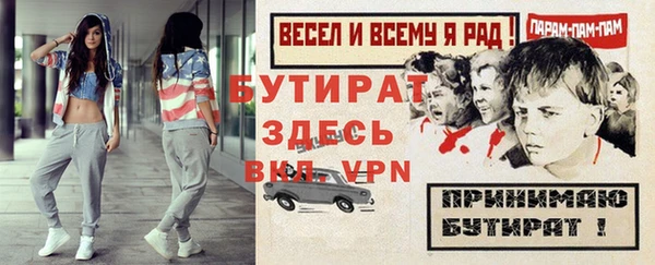 героин Горняк
