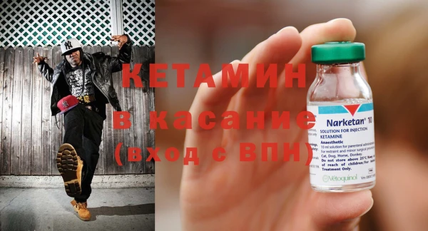 кристаллы Горнозаводск