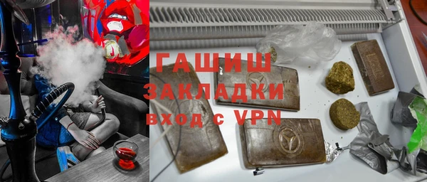 кристаллы Горнозаводск