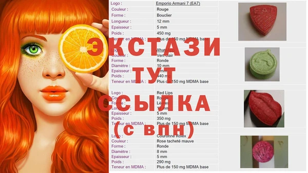 героин Горняк