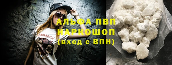 кристаллы Горнозаводск