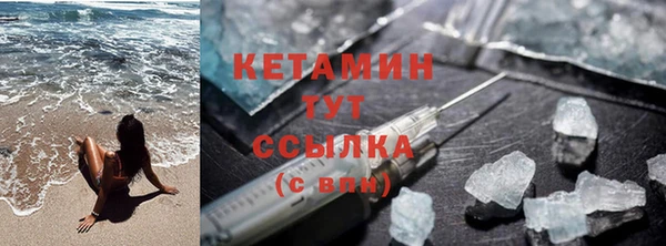 кристаллы Горнозаводск