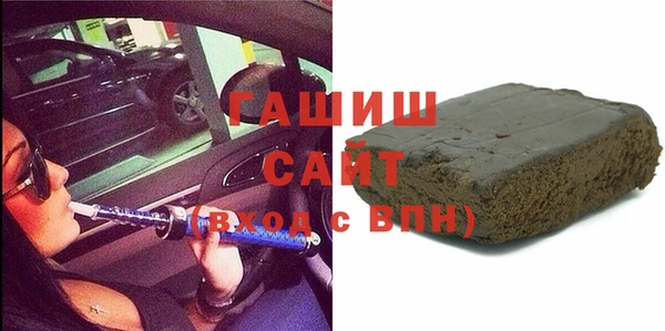 кристаллы Горнозаводск