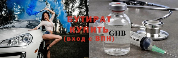 героин Горняк