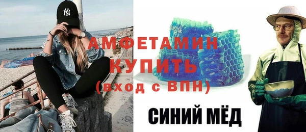 ГАЛЛЮЦИНОГЕННЫЕ ГРИБЫ Горно-Алтайск