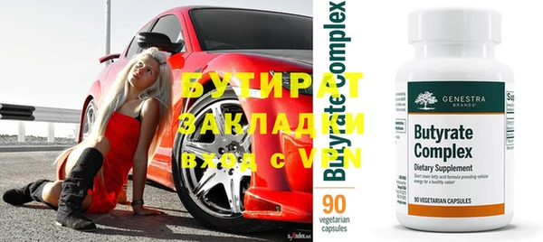 ГАЛЛЮЦИНОГЕННЫЕ ГРИБЫ Горно-Алтайск