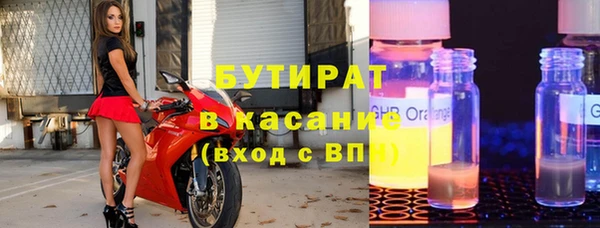 кристаллы Горнозаводск