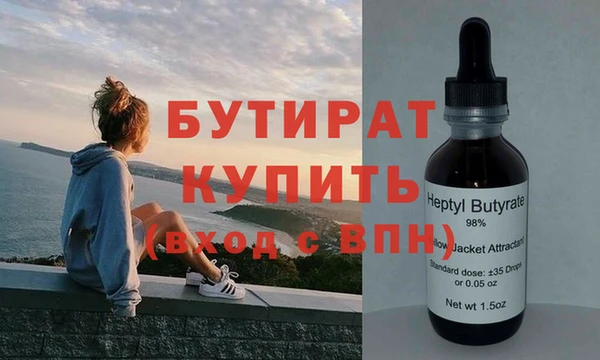 ГАЛЛЮЦИНОГЕННЫЕ ГРИБЫ Горно-Алтайск