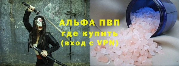 кристаллы Горнозаводск
