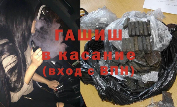 героин Горняк