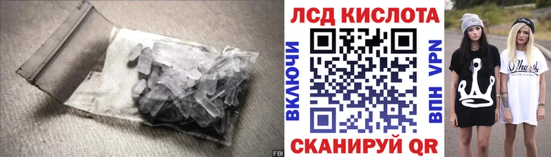 ЛСД экстази ecstasy  Грозный 