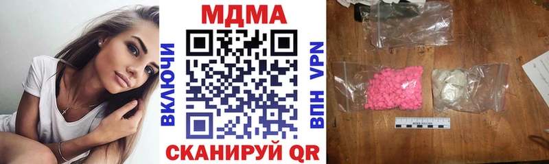 MDMA кристаллы  OMG маркетплейс  Грозный 