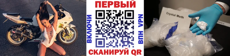 Первитин пудра  Грозный 