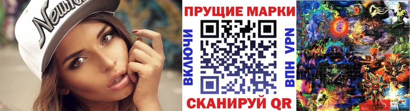 Марки NBOMe 1,8мг  что такое   Грозный 