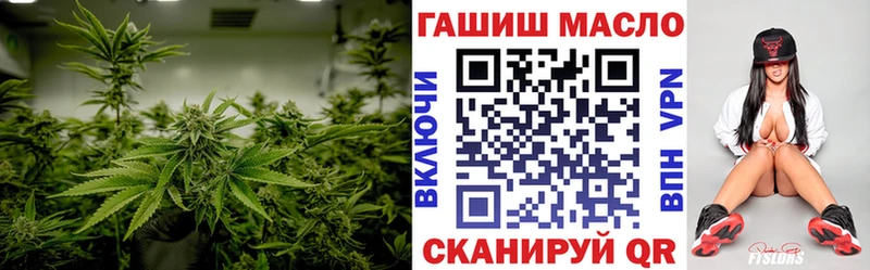ТГК гашишное масло  хочу   Грозный 